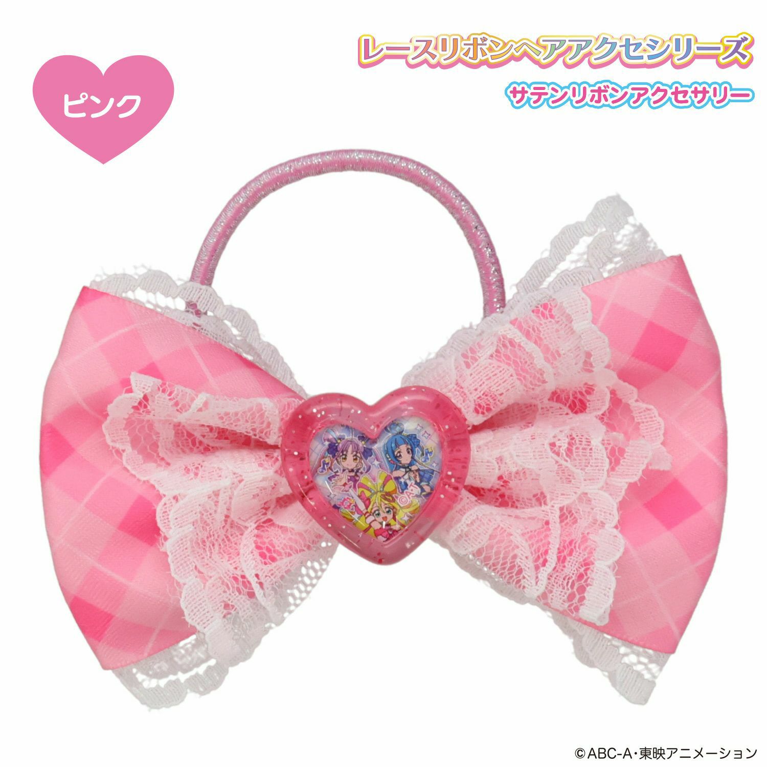 キミとアイドルプリキュア♪ キッズアイテム 新生活雑貨| キャラクター