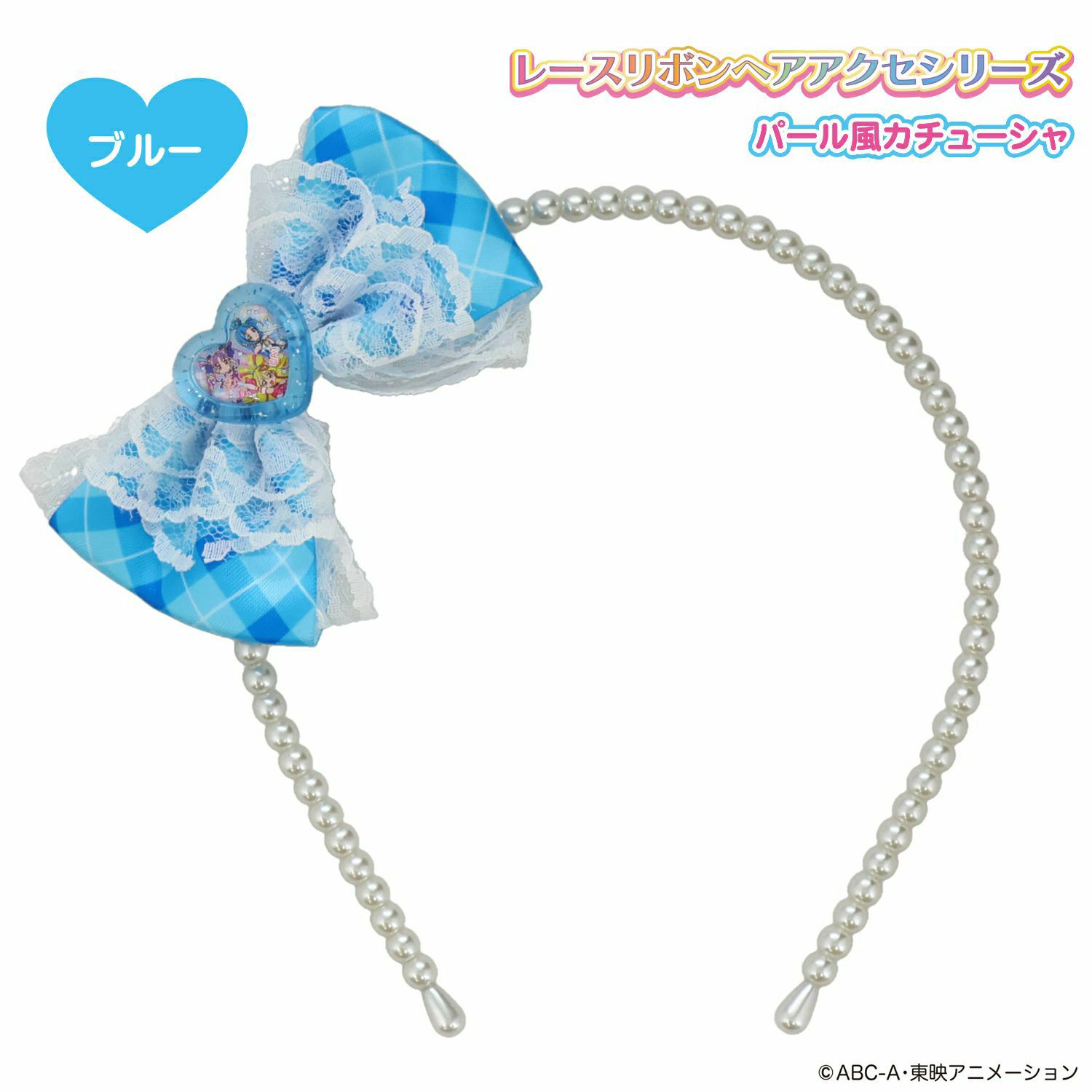 キミとアイドルプリキュア♪ キッズアイテム 新生活雑貨| キャラクター