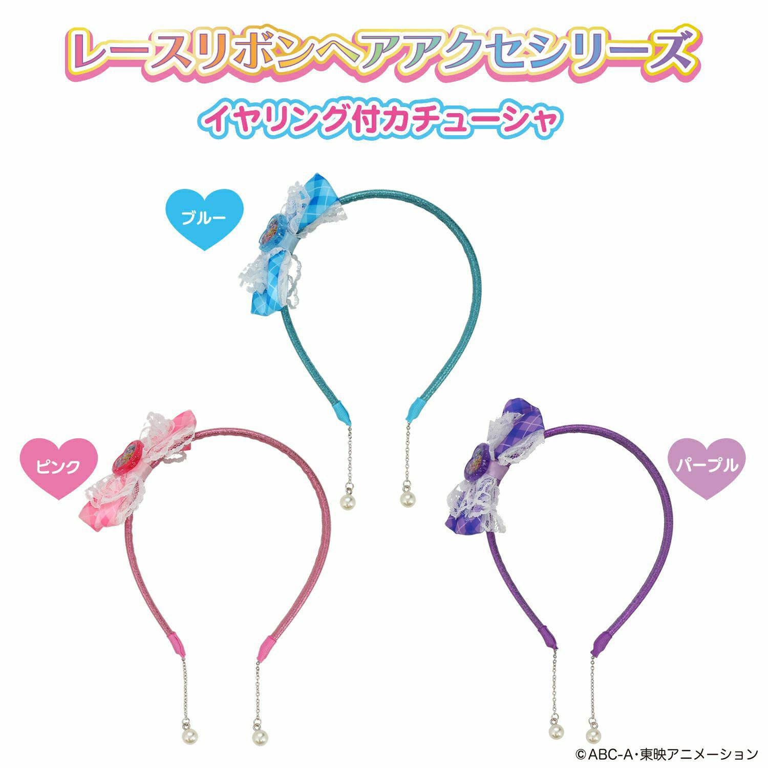 キミとアイドルプリキュア♪ キッズアイテム 新生活雑貨| キャラクター