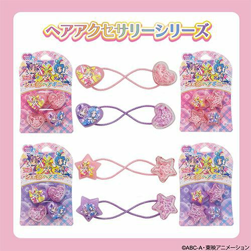 キミとアイドルプリキュア♪ ヘアゴム シェイクヘアポニー ＜ ハート型