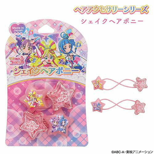 キミとアイドルプリキュア♪ ヘアゴム シェイクヘアポニー ＜ ハート型