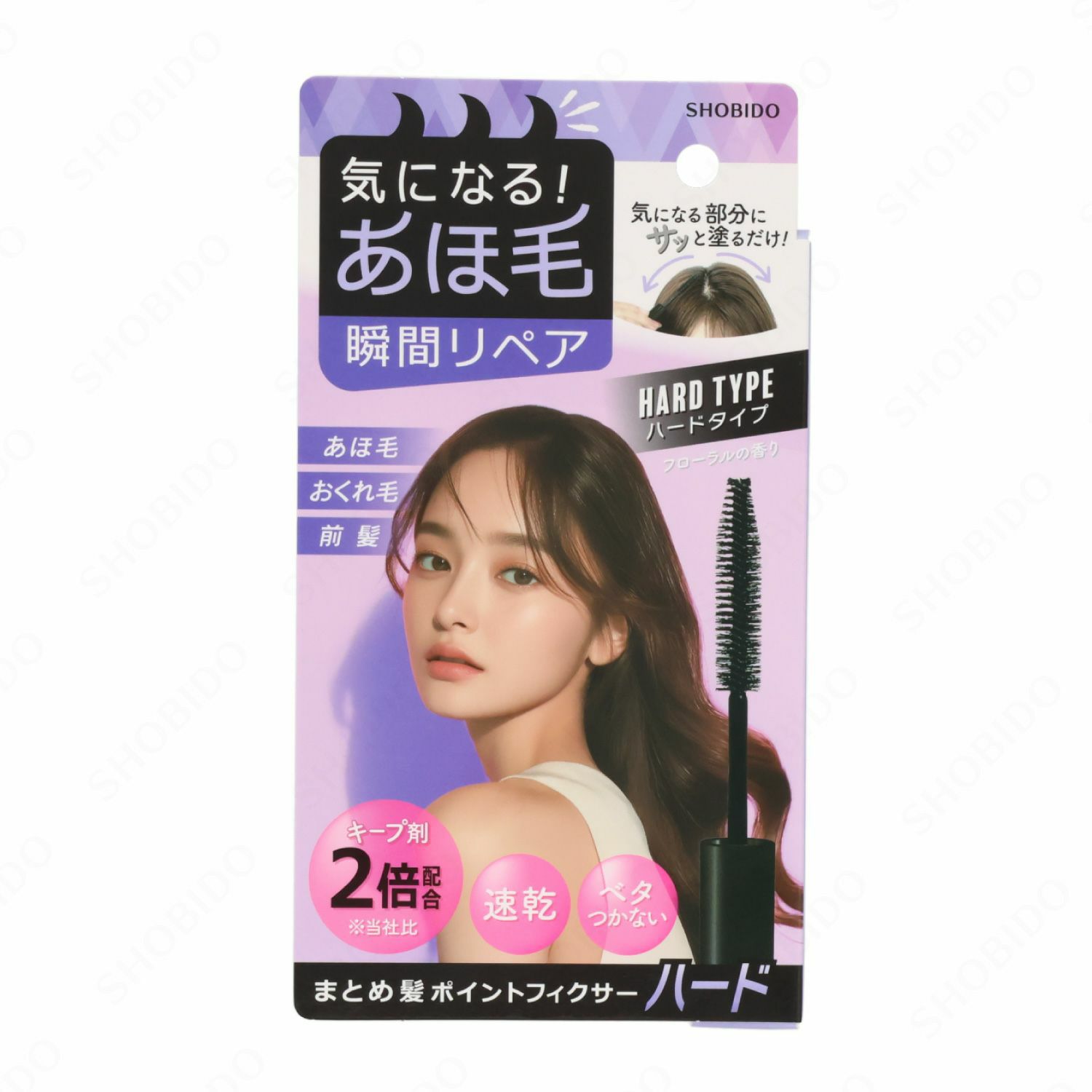 ✨️値下げ中✨️コスメ ヘアケアまとめ売り まとめ髪ポイントフィクサー フローラルの香り | ビューティー商品
