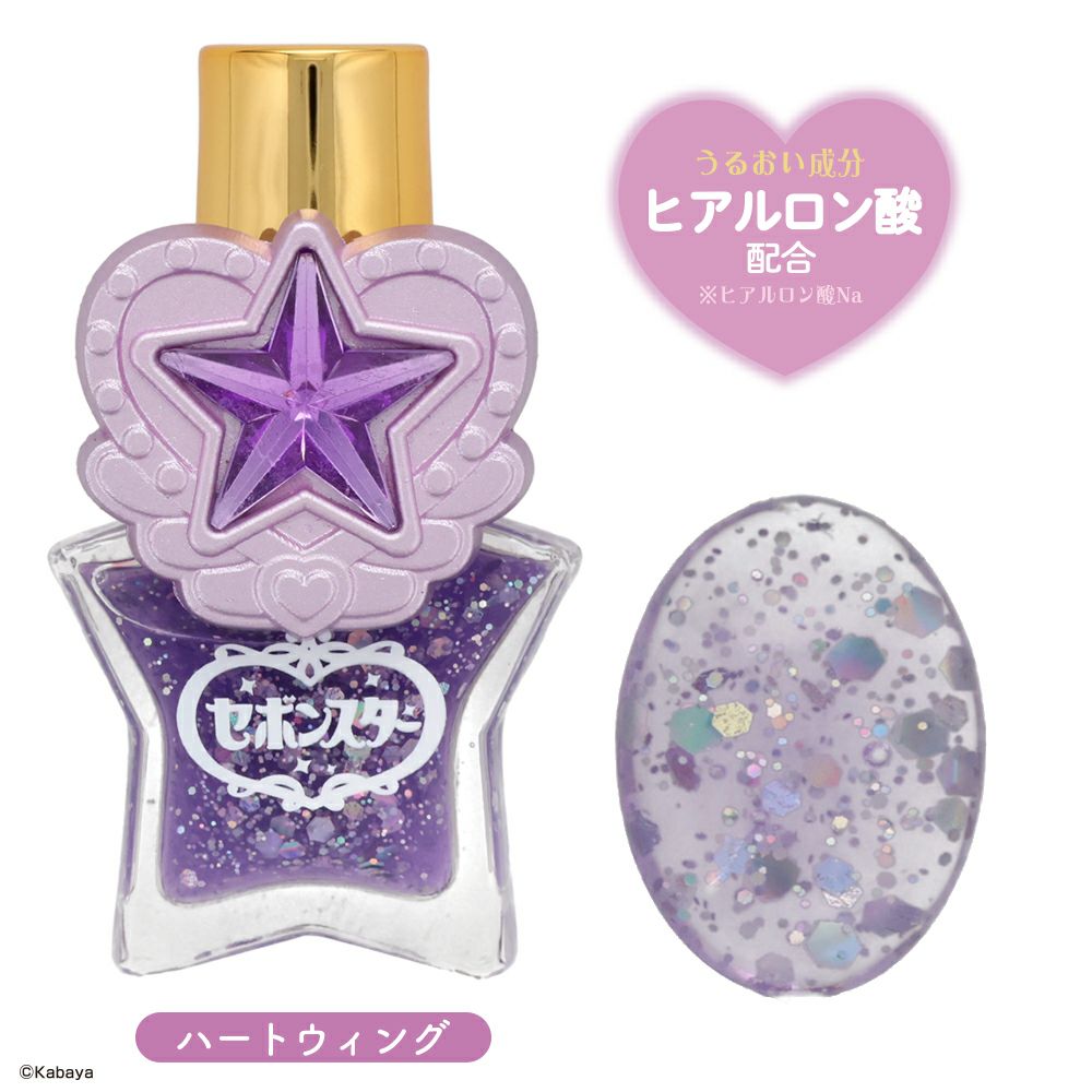 セボンスター リング付き水性ネイル| ビューティー商品 | 粧美堂