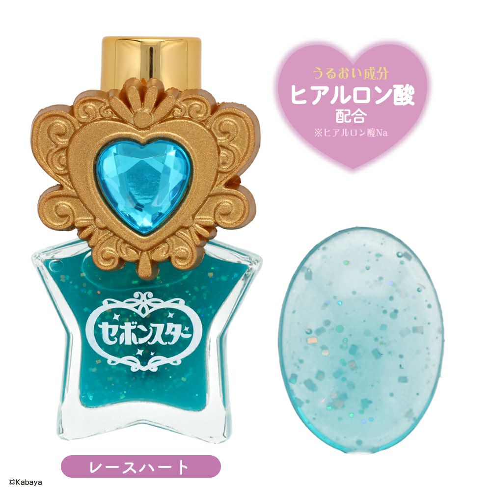 セボンスター リング付き水性ネイル| ビューティー商品 | 粧美堂