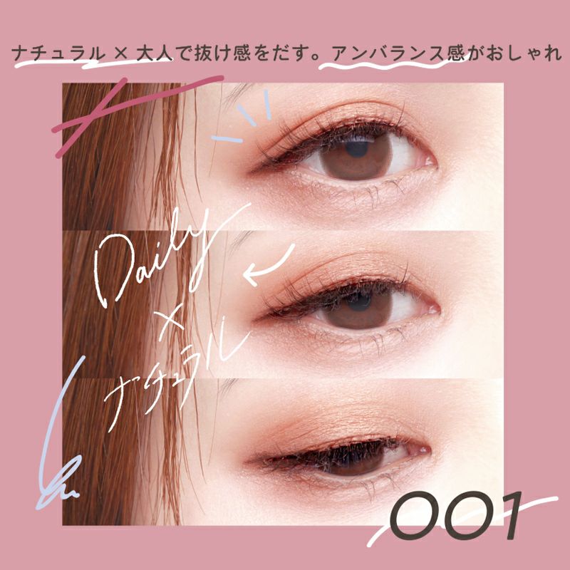 デコラティブアイラッシュ デイリー ( 4ペア8枚入 ) Decorative