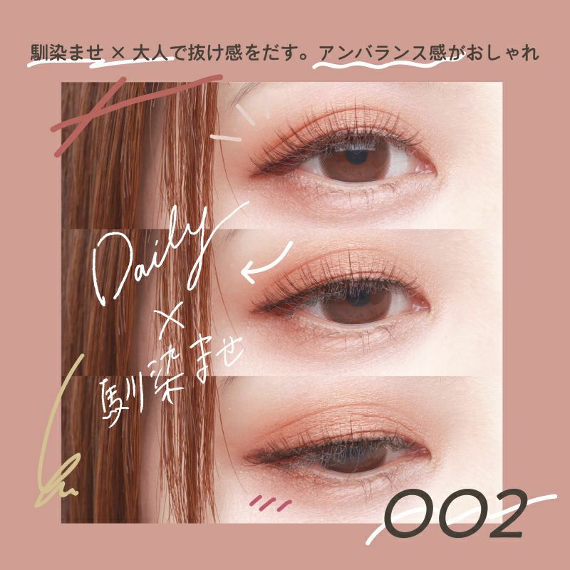 デコラティブアイラッシュ デイリー ( 4ペア8枚入 ) Decorative