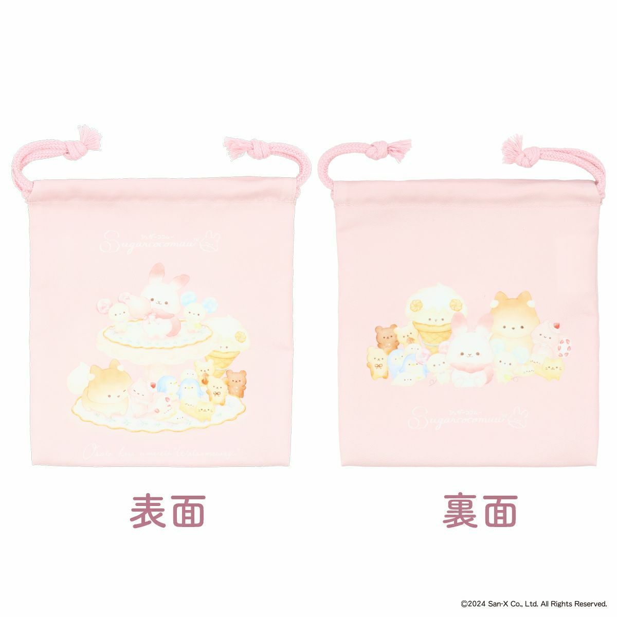 シュガーココムー 巾着袋 ＜ Sサイズ/Mサイズ ＞ Sugarcocomuu 粧美堂