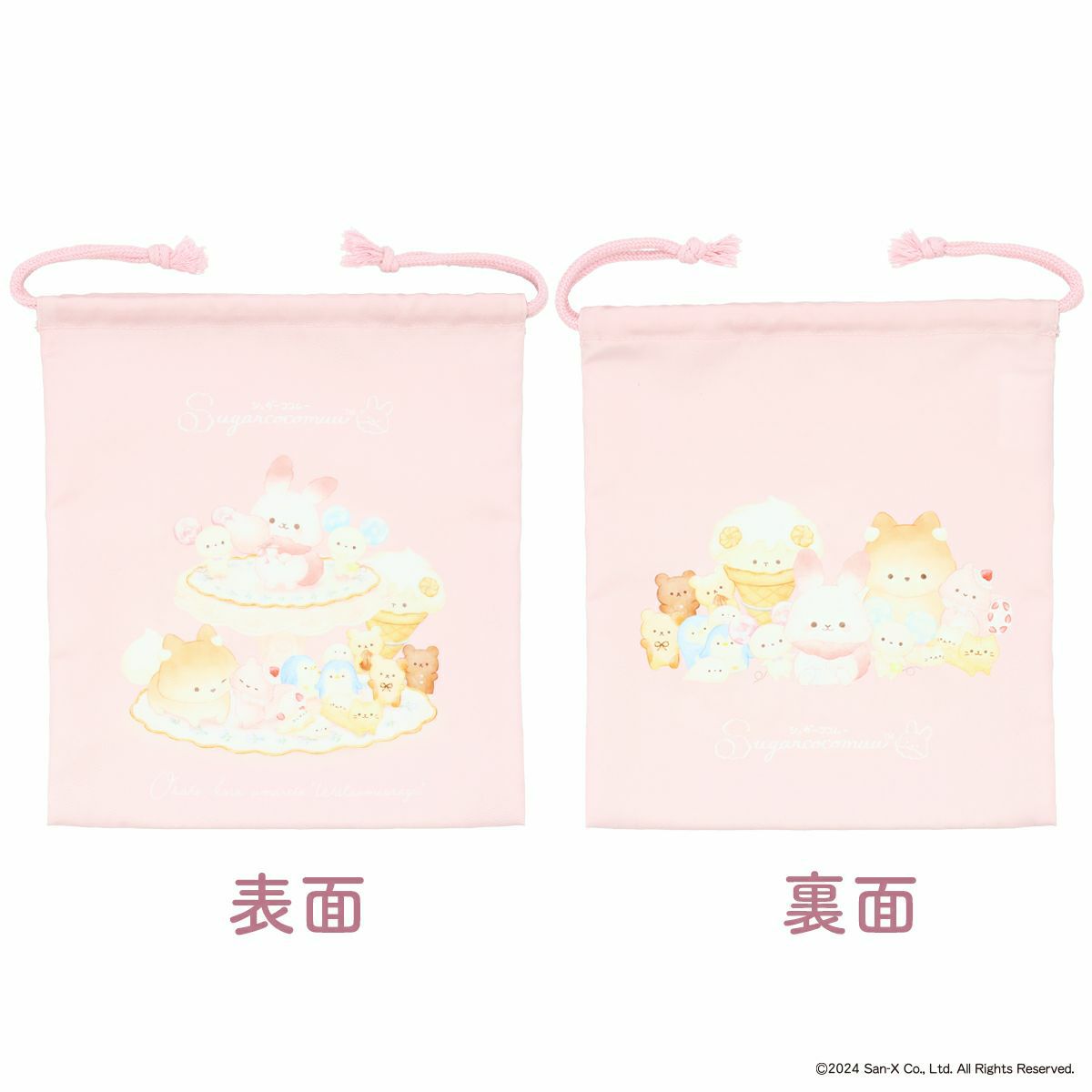 シュガーココムー 巾着袋 ＜ Sサイズ/Mサイズ ＞ Sugarcocomuu 粧美堂