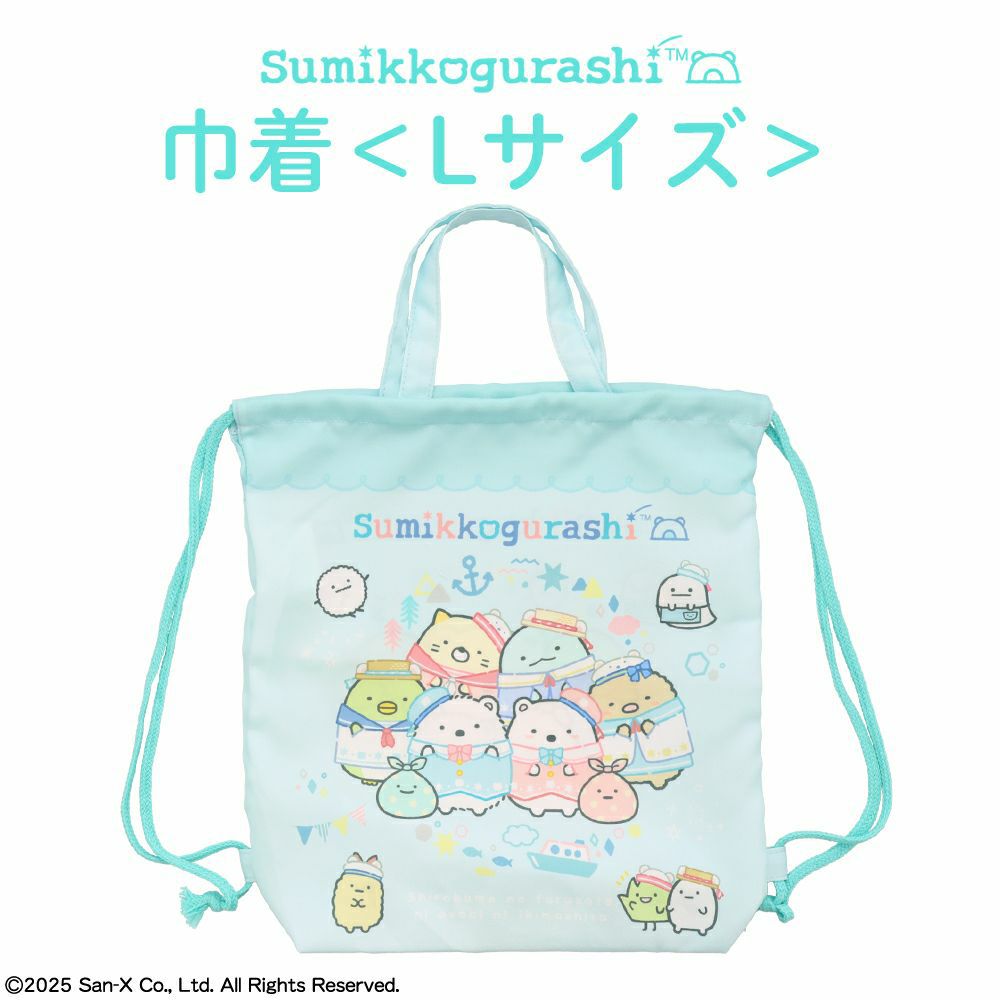 入園・入学準備グッズ特集2025 | 女の子・男の子向け&キャラクター商品