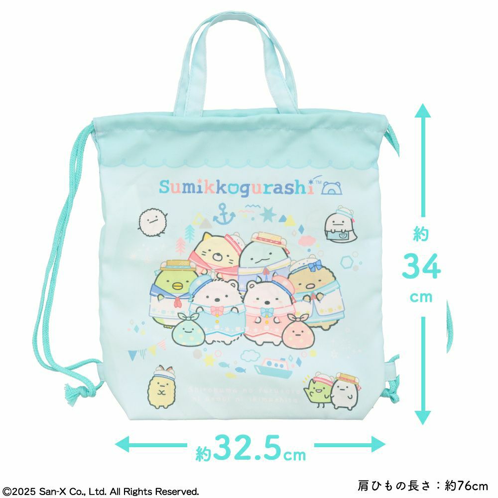 入園・入学準備グッズ特集2025 | 女の子・男の子向け&キャラクター商品
