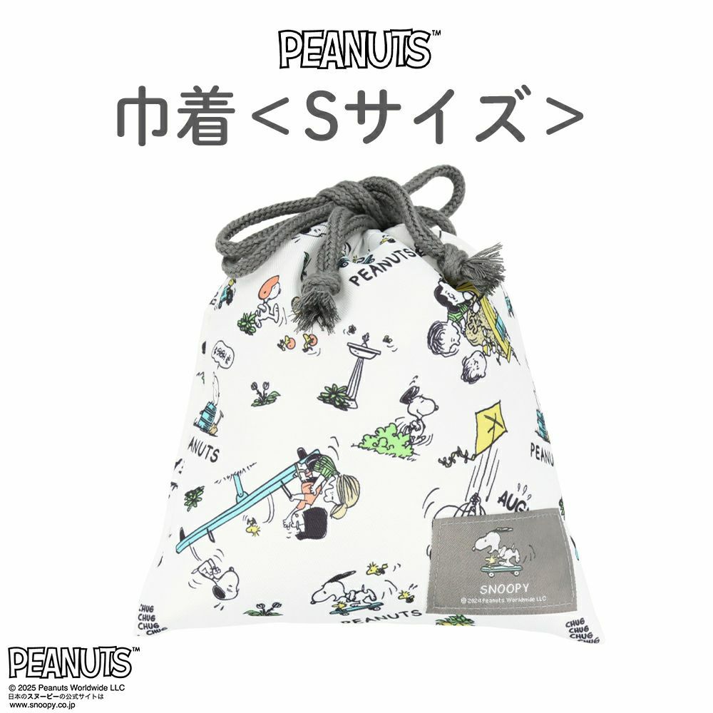 入園・入学準備グッズ特集2025 | 女の子・男の子向け&キャラクター商品