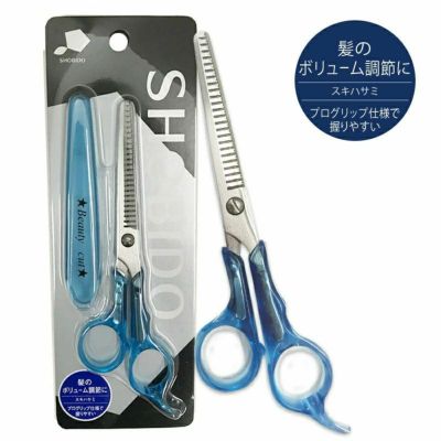 ヘアカット用ハサミ　新品 000000006131-01-m.jpg?t=