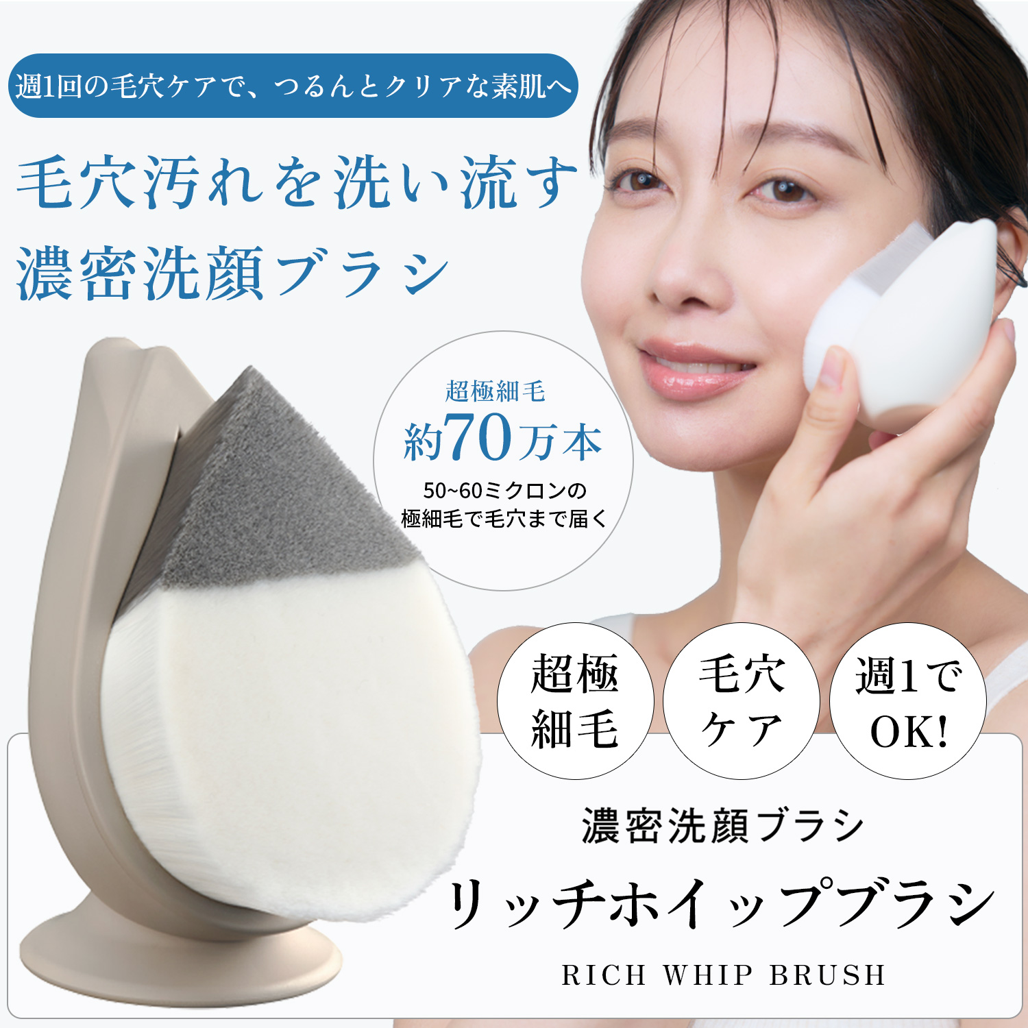 グレージュ