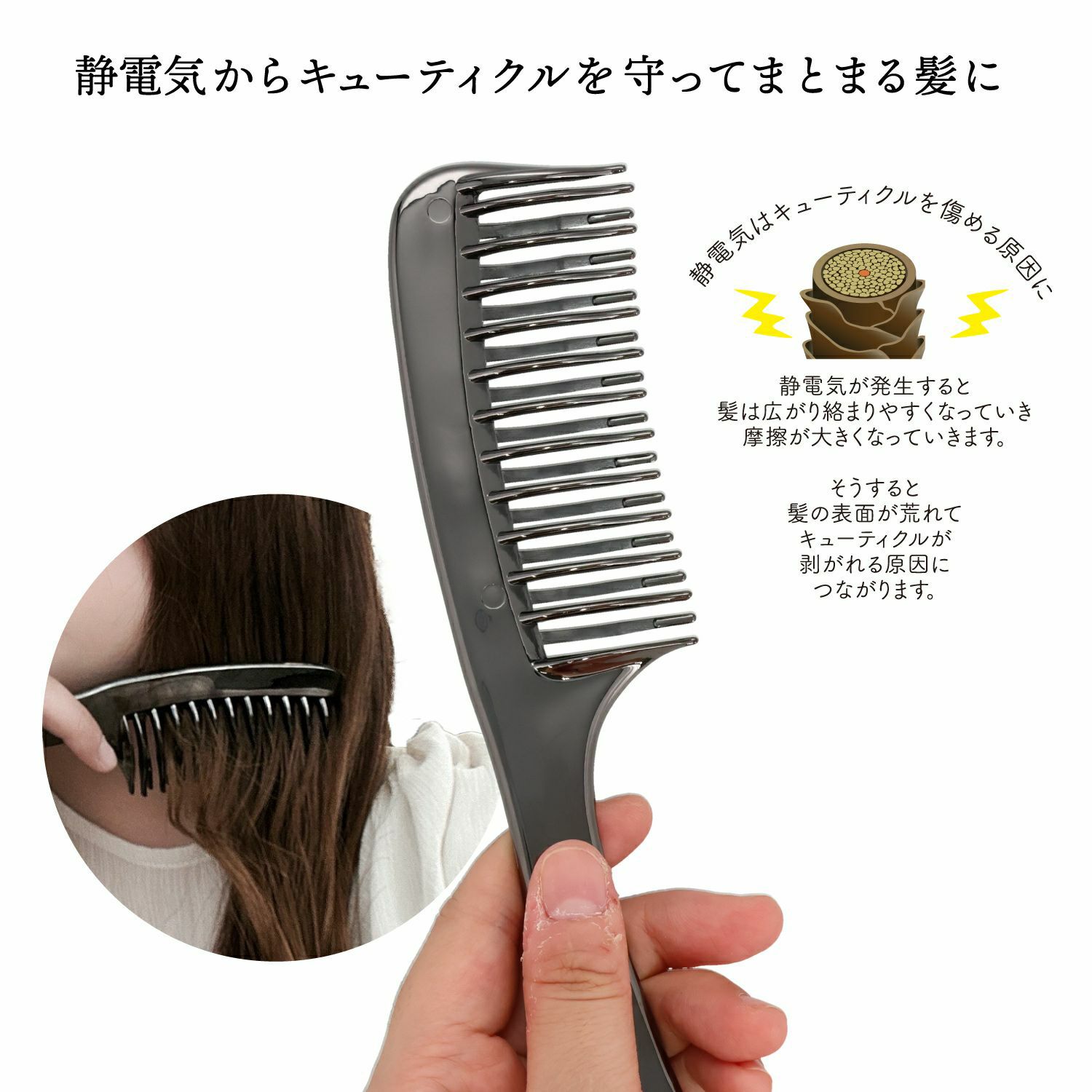 フラットヘア デタングルコーム ＜ シルバー/ブラック ＞ 粧美堂