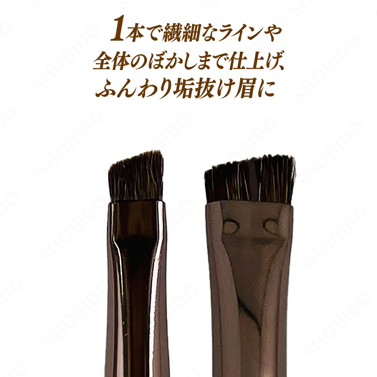 数量限定＜ブラシキャップ付き＞ メイクアップブラシシリーズ 粧美堂