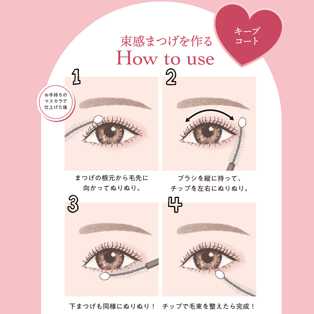 プーさんのまつげ 000000006148-07-xl.jpg?t=