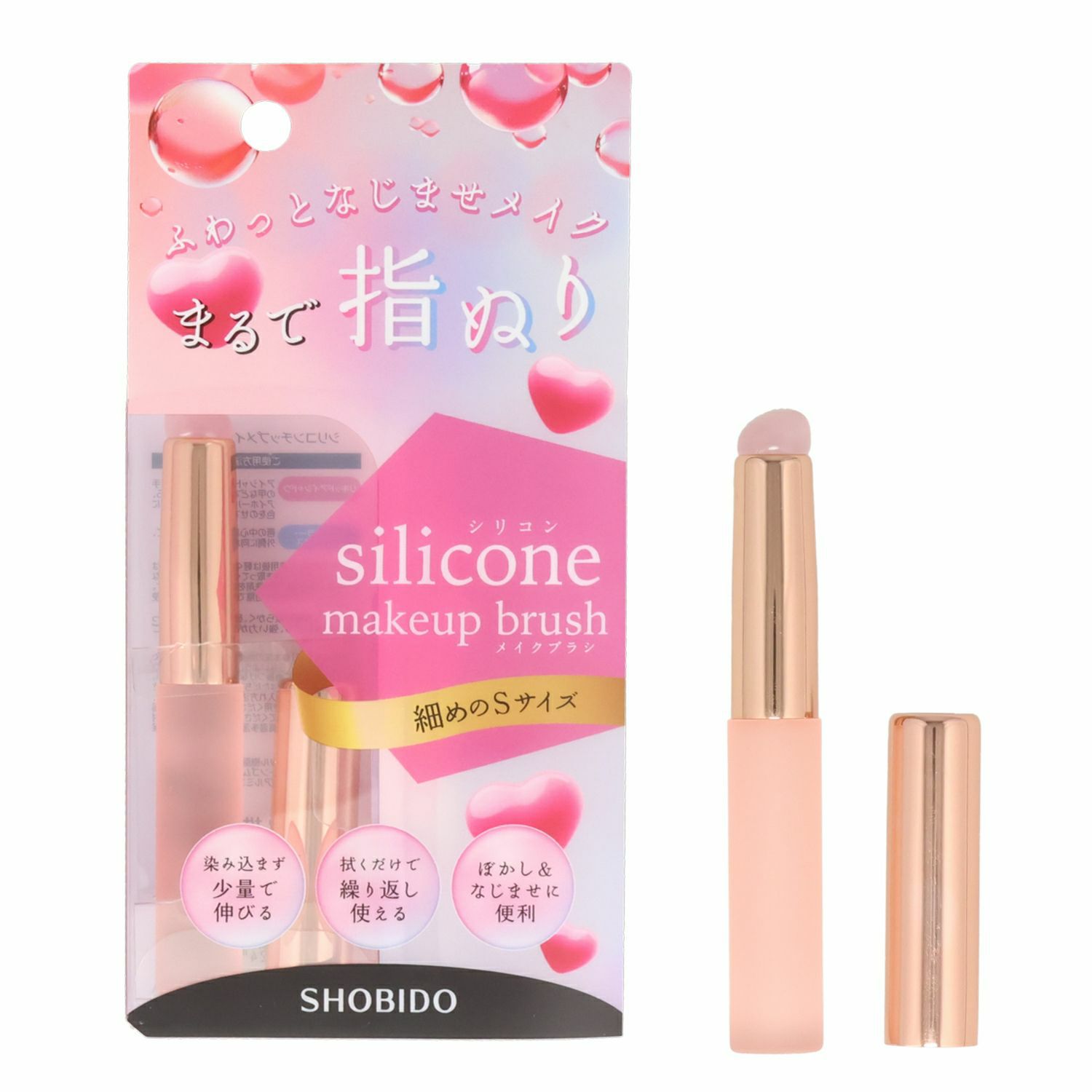 3 個のシリコンメイクブラシ【パープル】 3 個のシリコンメイクブラシ【パープル】 3 個のシリコンメイクブラシ