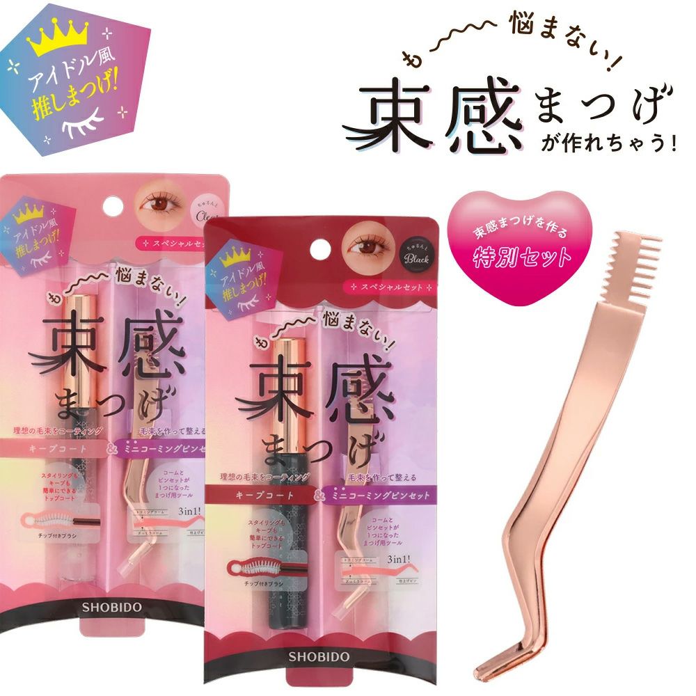 プーさんのまつげ ルプーチュ(LUPUCU)｜ホットペッパービューティー