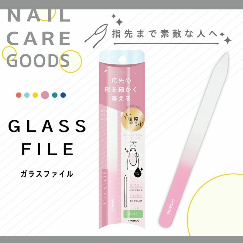 ネイルケアグッズ ＜ 全5種 ＞エメリーボード メタルファイル ガラス