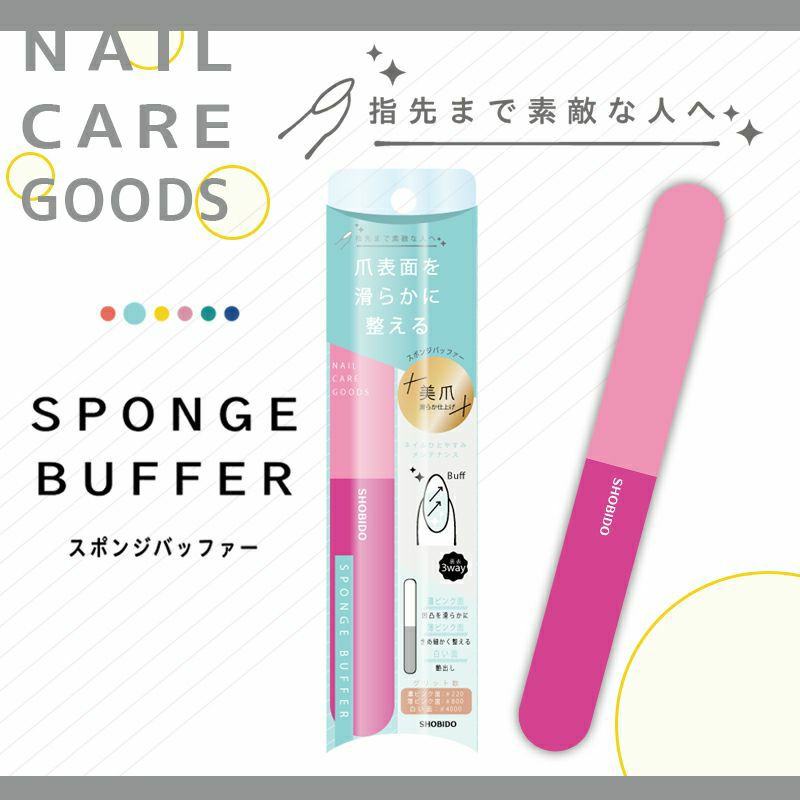 ネイルケアグッズ ＜ 全5種 ＞エメリーボード メタルファイル ガラス