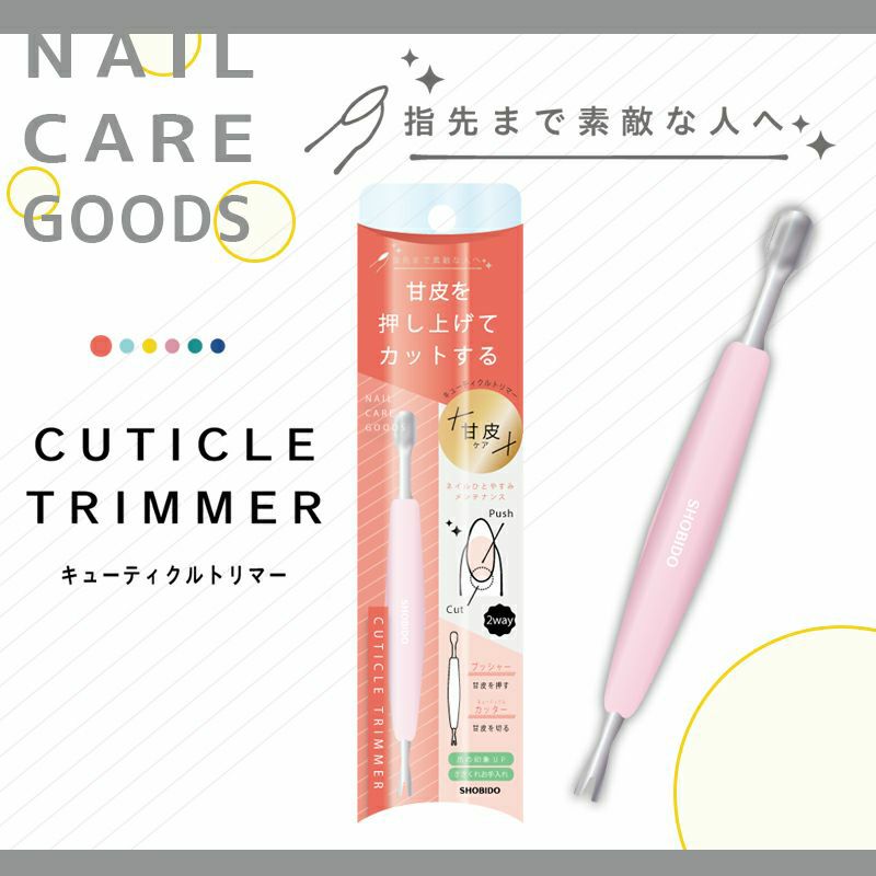ネイルケアグッズ ＜ 全5種 ＞エメリーボード メタルファイル ガラス