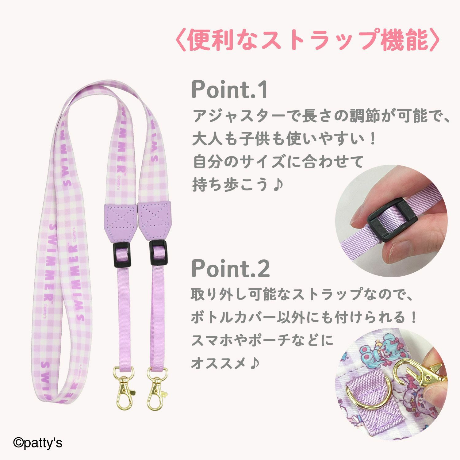 SWIMMER 2WAYボトルカバー ストラップ付 ペットボトルホルダー