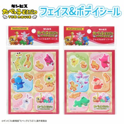 スキンケア | 粧美堂オンラインストア | 公式