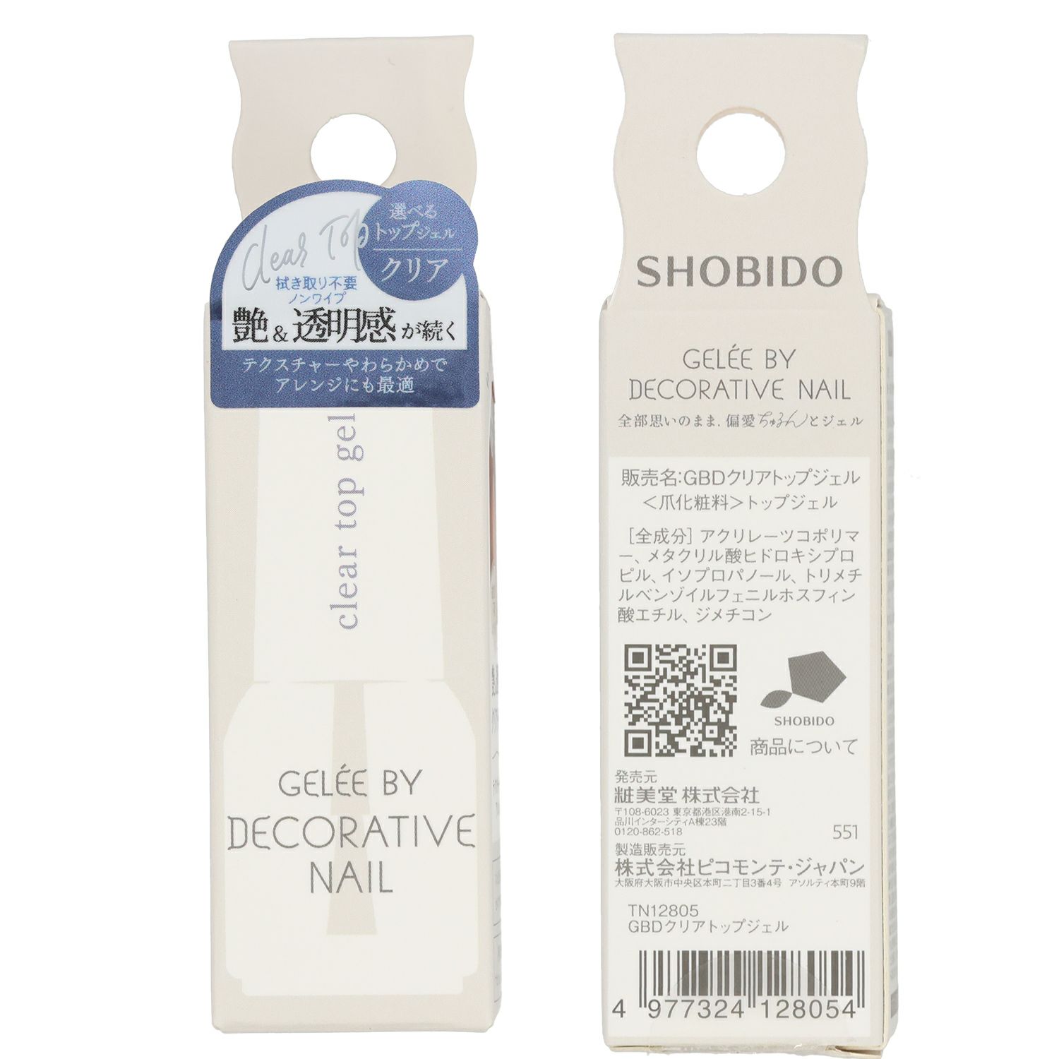 GELEE BY DECORATIVE NAIL ＜クリアトップジェル＞| 粧美堂オンライン