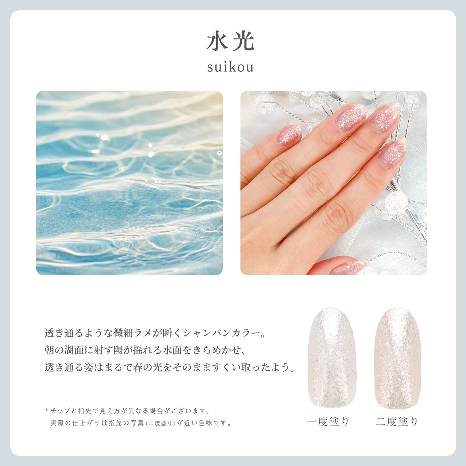 GELEE BY DECORATIVE NAIL カラージェル ＜osiroi(白粉)＞| 粧美堂