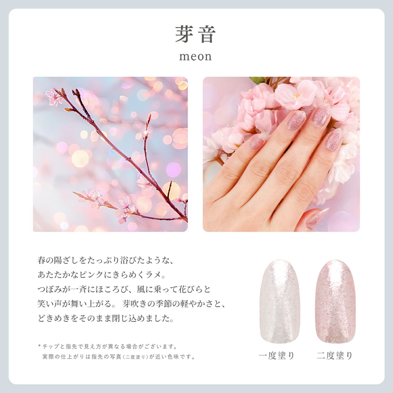 GELEE BY DECORATIVE NAIL カラージェル ＜osiroi(白粉)＞| 粧美堂