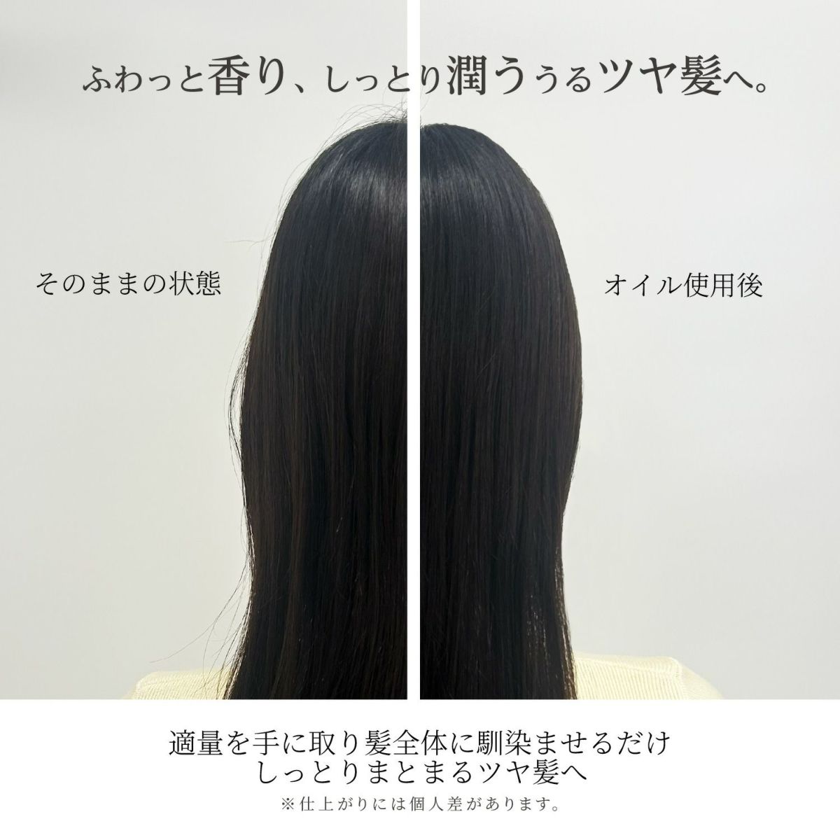 Dick Bruna ダイカットヘアオイル ＜シトラスカモミールの香り＞ MF34882