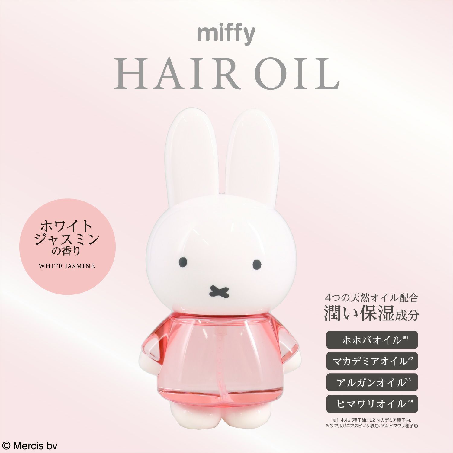 ルーレットコスメセット ＜ サンリオキャラクターズ ＞ SA43977 | 粧美