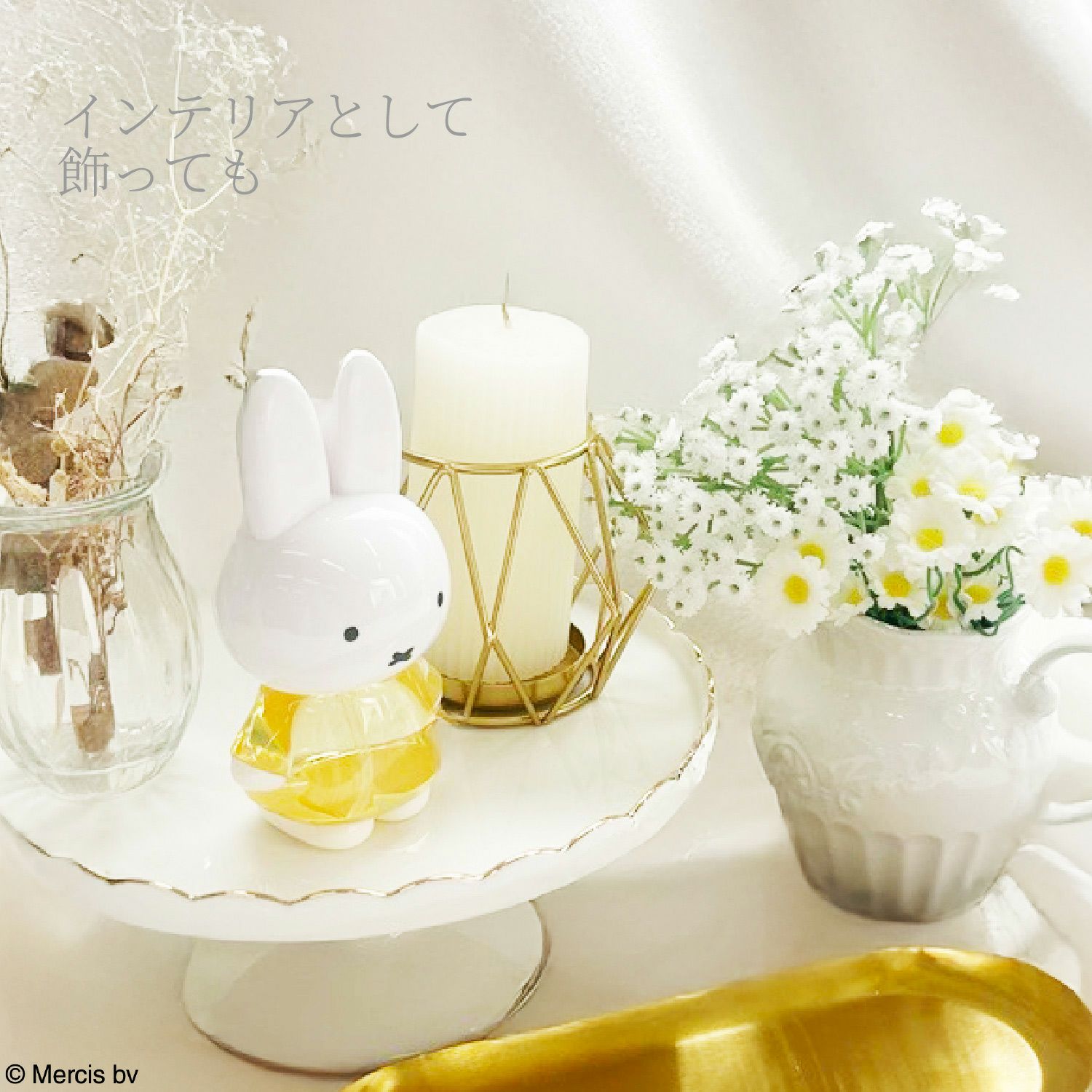  Dick Bruna ダイカットヘアオイル＜ラベンダーブーケの香り＞ MF34884