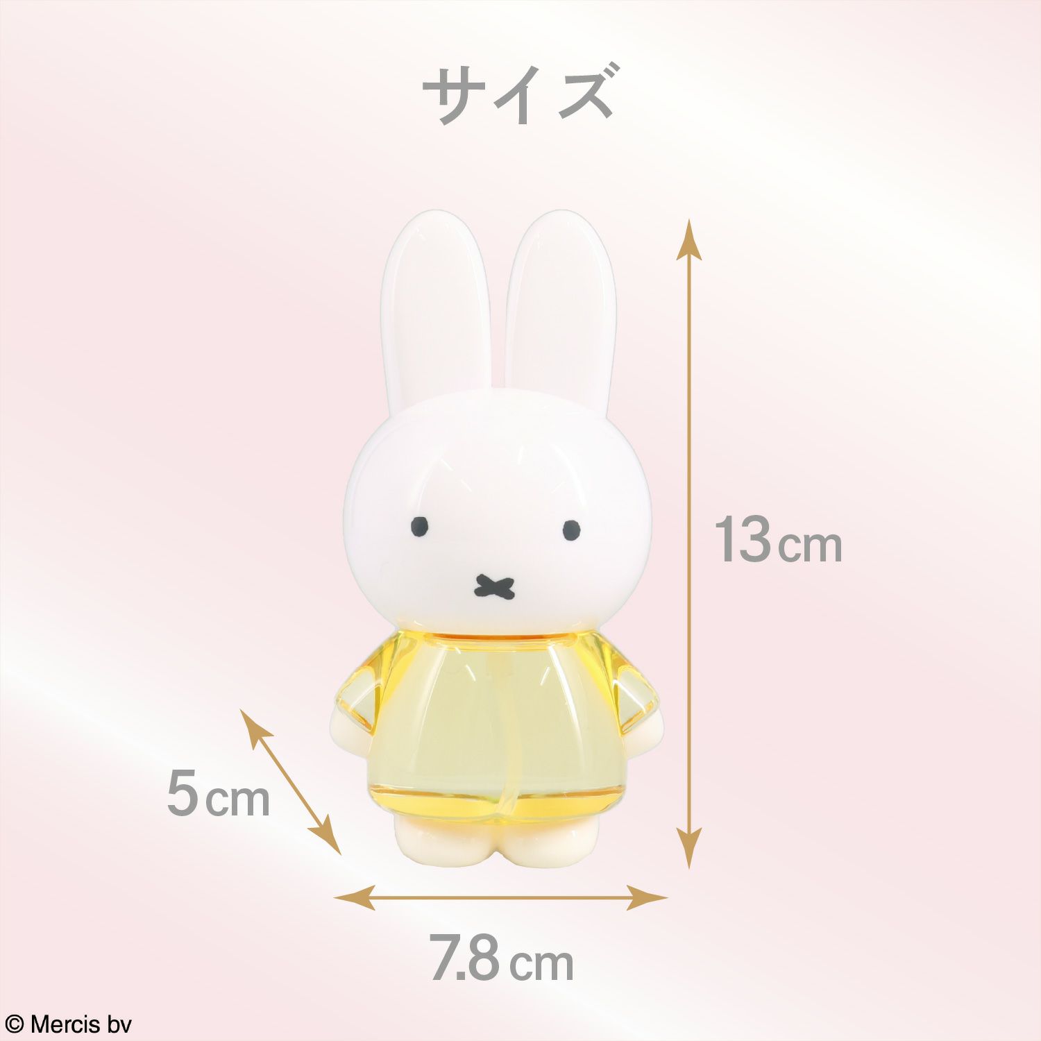  Dick Bruna ダイカットヘアオイル＜ラベンダーブーケの香り＞ MF34884
