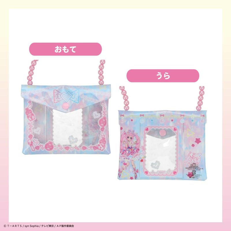 ひみつのアイプリ ショルダーバッグコスメセット ＜ ひまり ＞