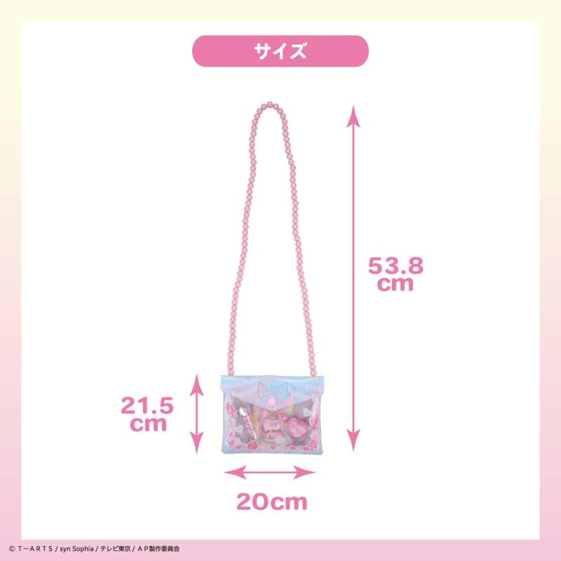 ひみつのアイプリ ショルダーバッグコスメセット ＜ ひまり ＞