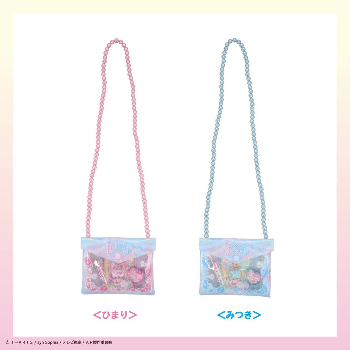 ひみつのアイプリ ショルダーバッグコスメセット ＜ ひまり ＞