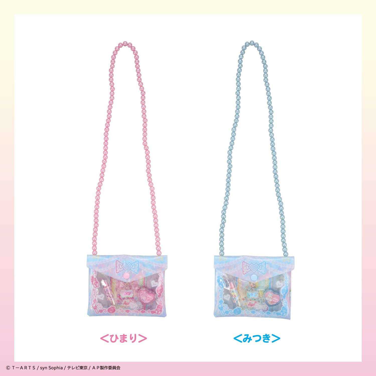 ひみつのアイプリ ショルダーバッグコスメセット ＜ みつき ＞