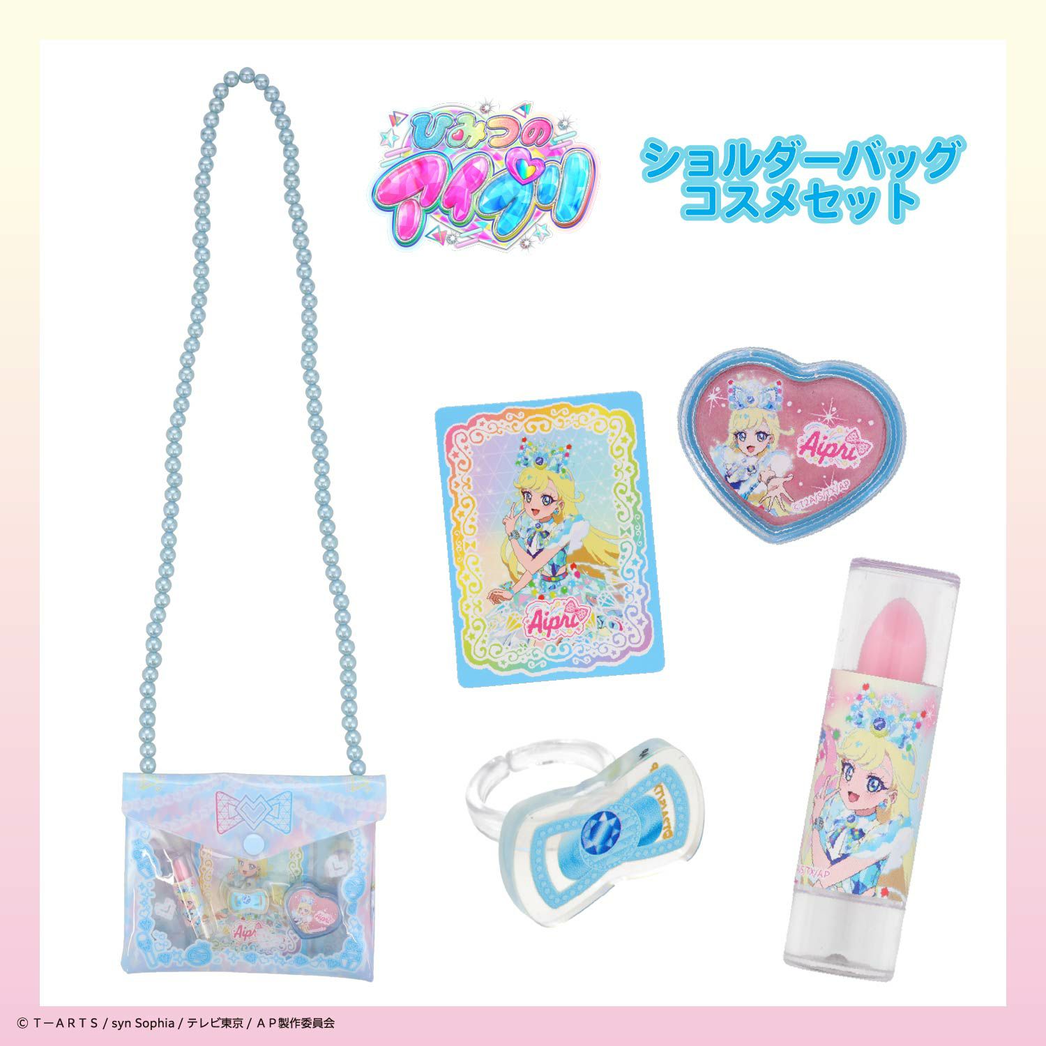ひみつのアイプリ ショルダーバッグコスメセット ＜ みつき ＞