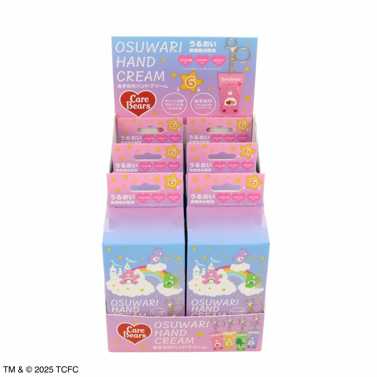 【ケース商品】【全6種セット】ケアベア シークレットおすわりハンドクリームセット