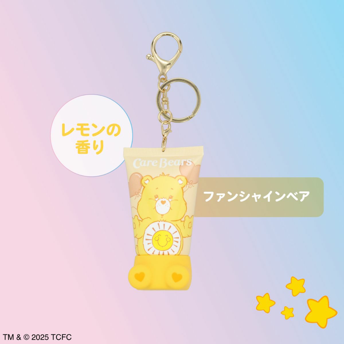 ケアベア おすわりハンドクリーム ボックス未開封6点セット ケース商品】ケアベア シークレットおすわりハンドクリーム