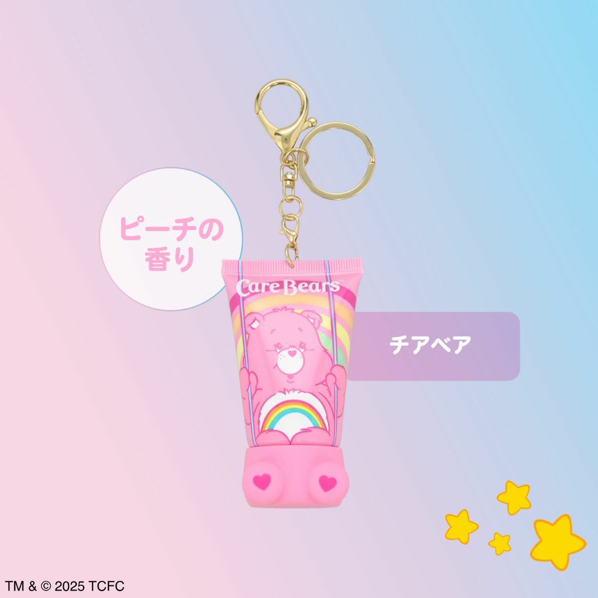ケース商品】ケアベア シークレットおすわりハンドクリーム