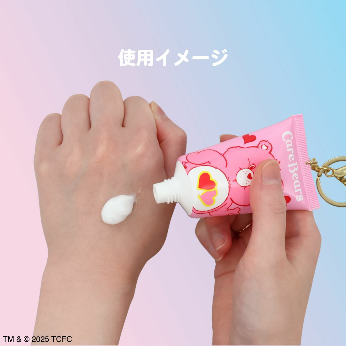 【ケース商品】【全6種セット】ケアベア シークレットおすわりハンドクリームセット