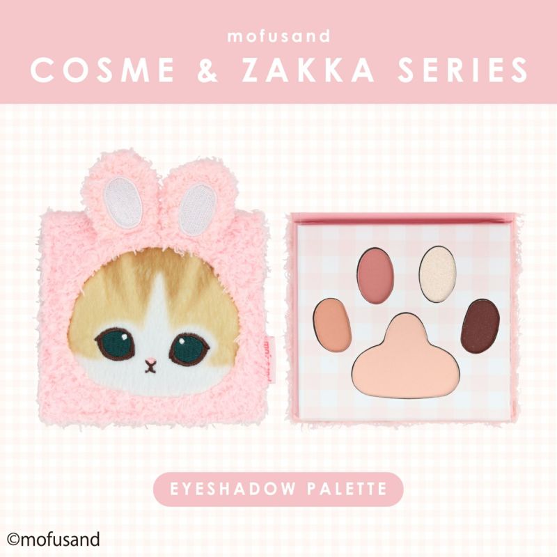 mofusand COSME&ZAKKAシリーズ アイシャドウパレット ＜ピンクブラウン＞