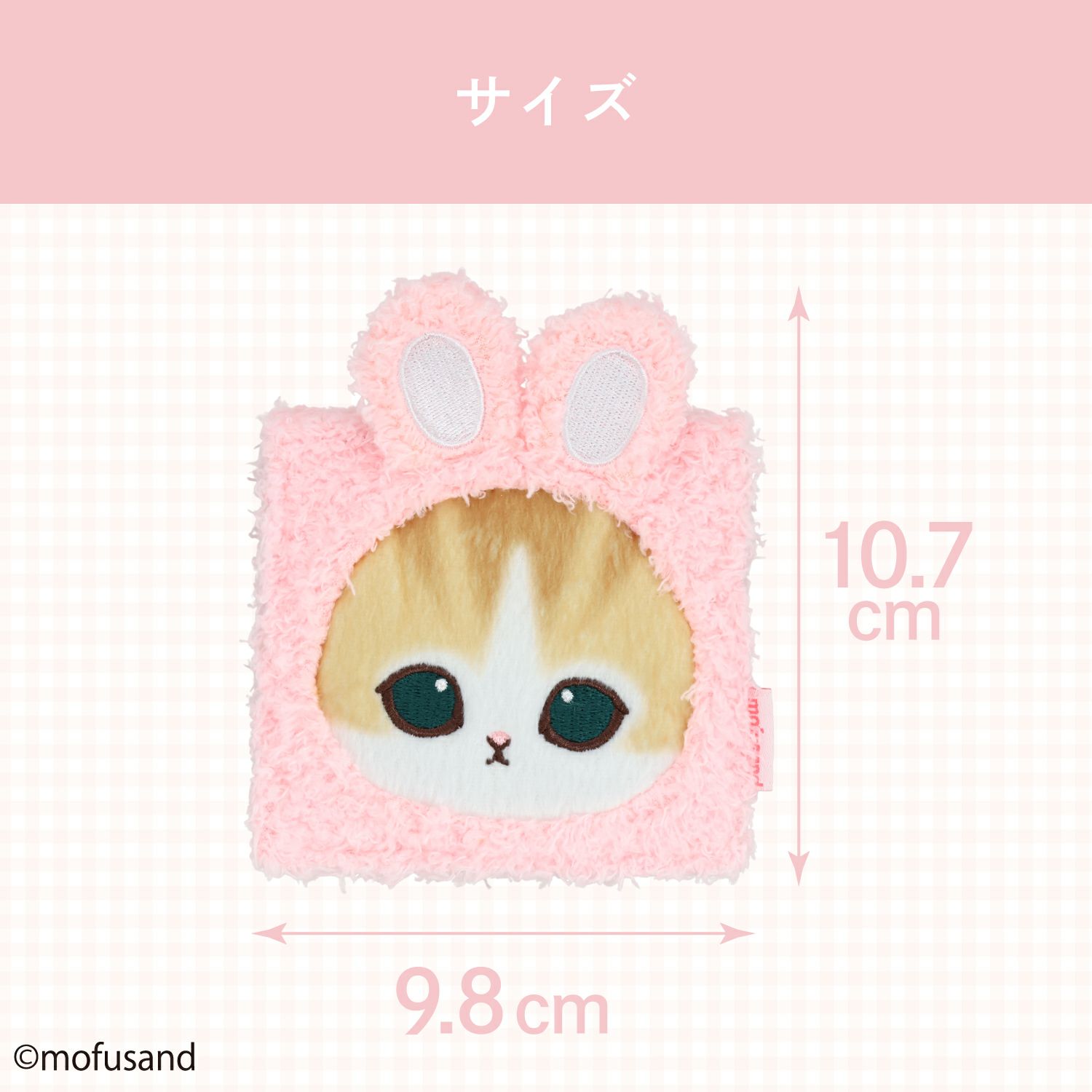 mofusand COSME&ZAKKAシリーズ アイシャドウパレット ＜ピンクブラウン＞