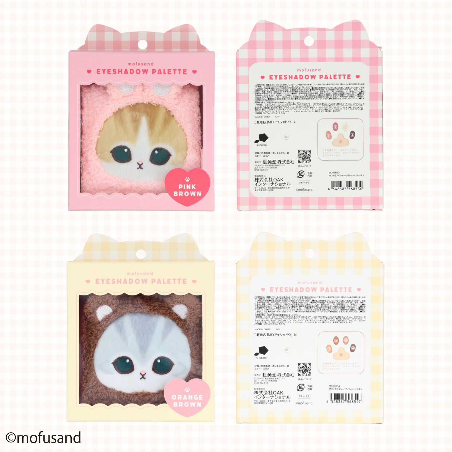 mofusand COSME&ZAKKAシリーズ アイシャドウパレット ＜ピンクブラウン＞