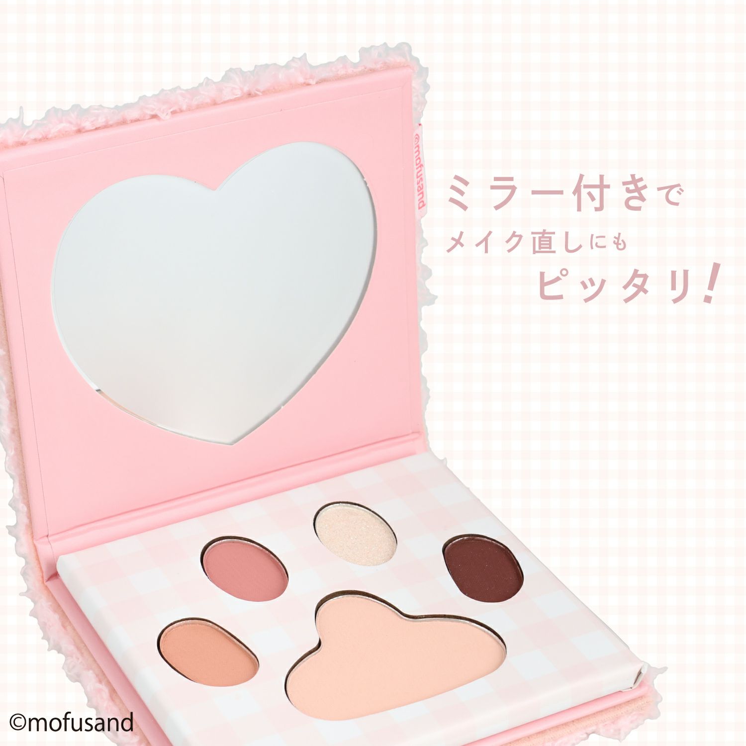 mofusand COSME&ZAKKAシリーズ アイシャドウパレット ＜ピンクブラウン＞