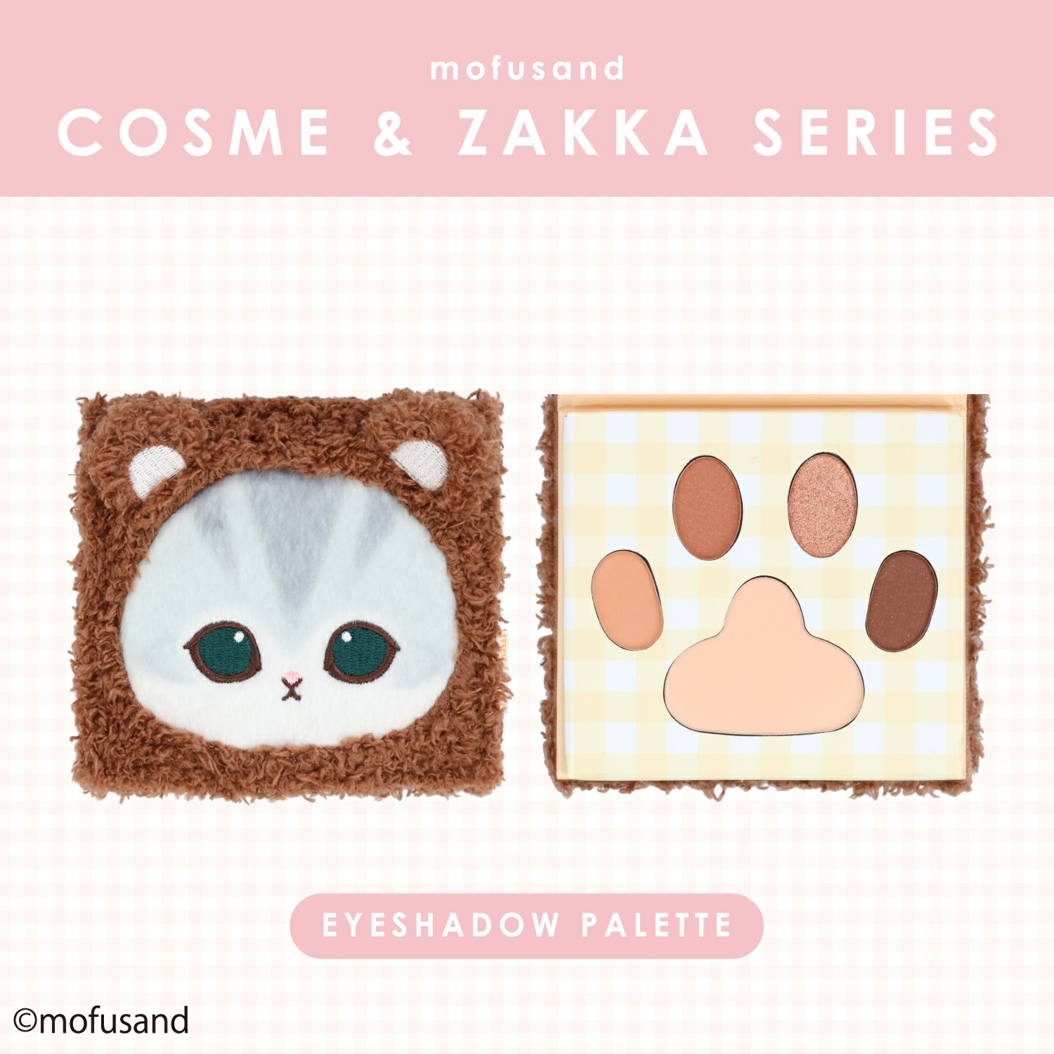 mofusand COSME&ZAKKAシリーズ アイシャドウパレット ＜オレンジブラウン＞