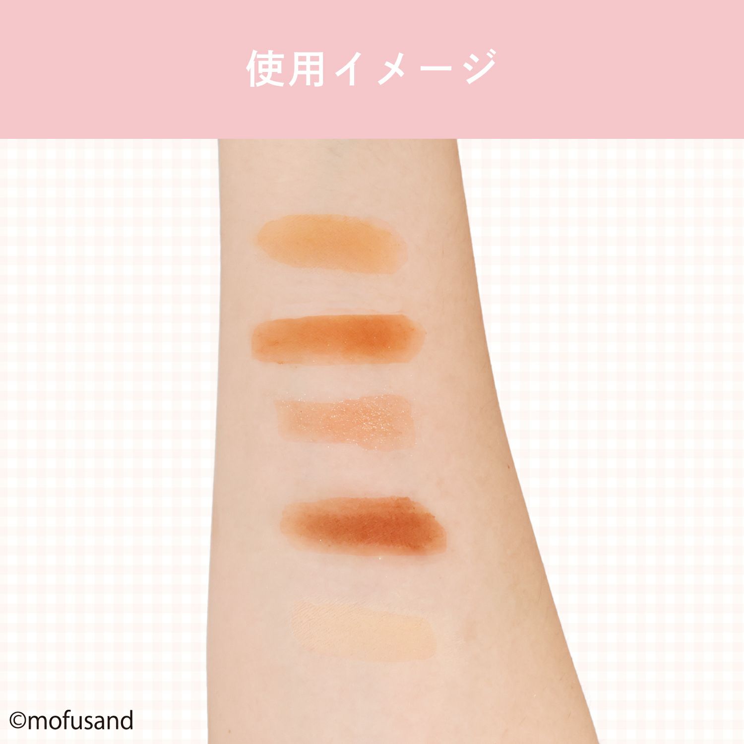 mofusand COSME&ZAKKAシリーズ アイシャドウパレット ＜オレンジブラウン＞