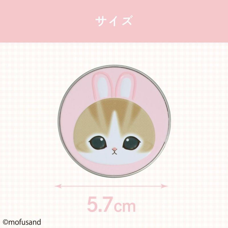 mofusand COSME&ZAKKAシリーズ マルチカラー ＜ピンク＞